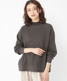 フリルスタンド裏毛プルオーバー