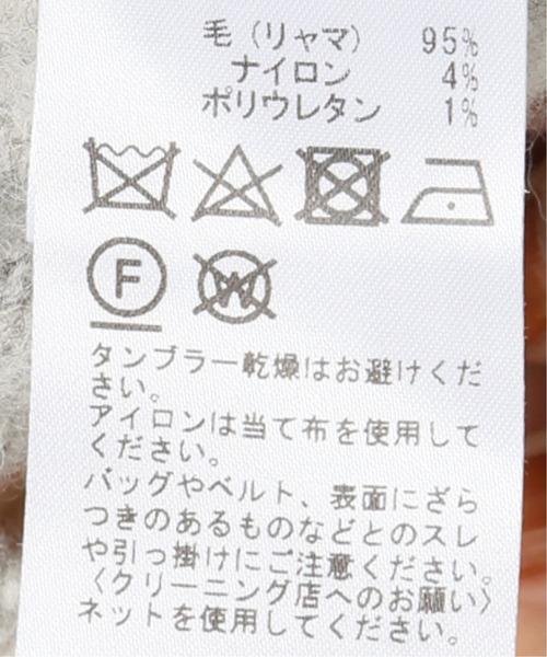 IENA(イエナ)の「ノルディックニットプルオーバー◆(ニット/セーター・レディース・チャコールグレー/ベージュ系その他・FREE)」の17枚目の写真