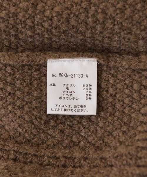 margaux(マルゴー)の「【KATHARINE ROSS】〇margaux/マルゴー 肩ボタンデザインケーブル編みニット(ニット/セーター・レディース・レッド/アイボリー/ライトブラウン・MEDIUM)」の18枚目の写真