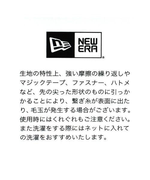 NEW ERA（ニューエラ）の「【削除】アルチビオ　メンズパンツ　ニューエラコラボ（スウェットパンツ・メンズ・ブラック・MEDIUM/LARGE/X-LARGE）」の3枚目の写真