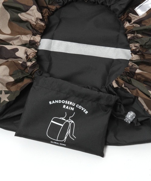 GLOBAL WORK（グローバルワーク）の「【キッズ】ランドセルレインカバー/239444（その他・キッズ・ブラック/パープル系その他5・FREE）」の12枚目の写真