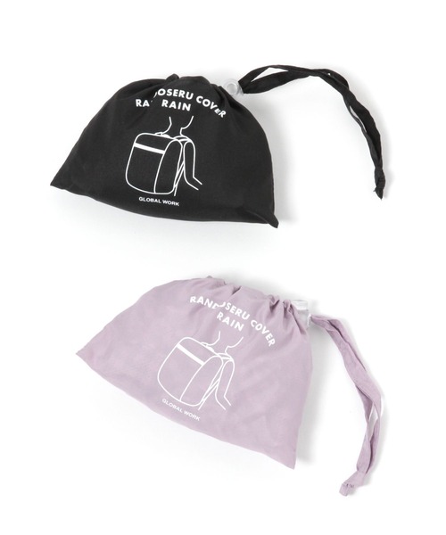GLOBAL WORK（グローバルワーク）の「【キッズ】ランドセルレインカバー/239444（その他・キッズ・ブラック/パープル系その他5・FREE）」の15枚目の写真