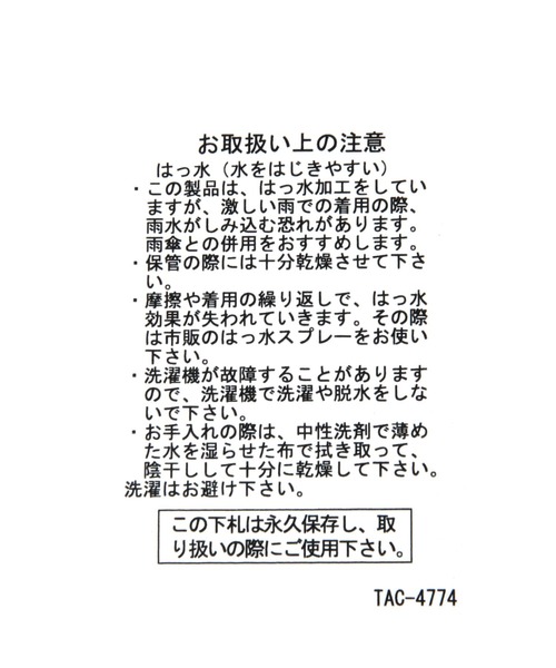 GLOBAL WORK（グローバルワーク）の「【キッズ】ランドセルレインカバー/239444（その他・キッズ・ブラック/パープル系その他5・FREE）」の4枚目の写真