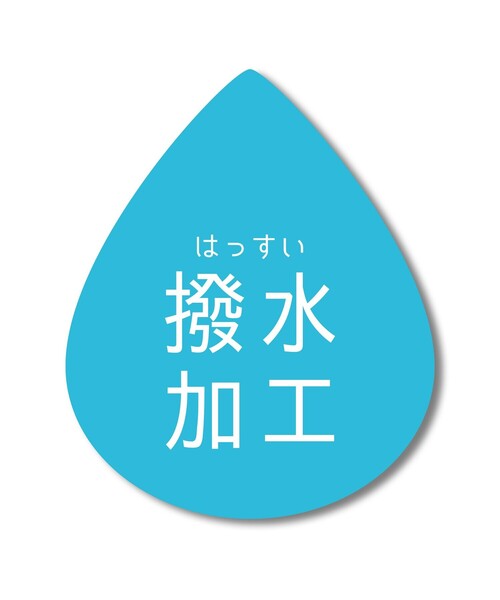 BRANSHES（ブランシェス）の「【撥水】星柄レインコート（レインコート/ポンチョ・キッズ・エメラルド・S/L/M）」の14枚目の写真