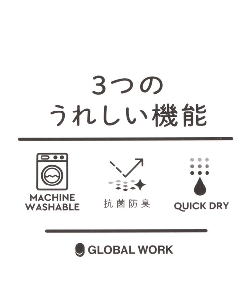 GLOBAL WORK(グローバルワーク)の「洗える抗菌/ロゴCAP/352210(キャップ・キッズ・ブラック/ベージュ/ネイビー/ライトパープル/ライトピンク/グリーン系その他6・MEDIUM/LARGE)」の15枚目の写真