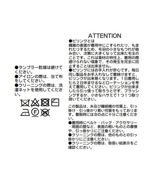 RIVE DROITE(リヴドロワ)の「ボトルネックでデザイン性◎/ウールカシミヤ片畦ボトルネックニット(ニット/セーター・レディース・カーキ/ライトグレー/ピンク・FREE)」の7枚目の写真
