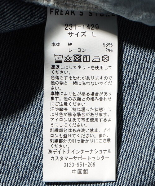 TOWNCRAFT(タウンクラフト)の「Towncraft PREP/タウンクラフトプレップ Slit Denim Pants/スリット デニムパンツ(デニムパンツ・メンズ・ブラック/ネイビー・LARGE/MEDIUM)」の10枚目の写真