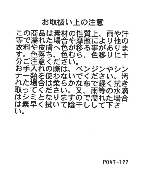 GLOBAL WORK(グローバルワーク)の「XLサイズ追加/らくっションコードスニーカーサンダル/183559(サンダル・レディース・ブラック×ホワイト/ブラック×ブラック/アイボリー/ベージュ・MEDIUM/LARGE/SMALL/X-LARGE)」の13枚目の写真