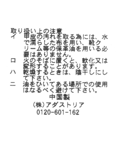GLOBAL WORK(グローバルワーク)の「XLサイズ追加/らくっションコードスニーカーサンダル/183559(サンダル・レディース・ブラック×ホワイト/ブラック×ブラック/アイボリー/ベージュ・MEDIUM/LARGE/SMALL/X-LARGE)」の14枚目の写真