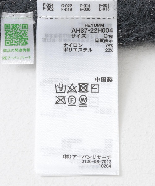 HEYUMM（ヘユム）の「クルーネックラメカーディガン（カーディガン/ボレロ・レディース・チャコールグレー/アイボリー/ライトベージュ/レッド/ベージュ系その他/グレー系その他・ONE）」の7枚目の写真