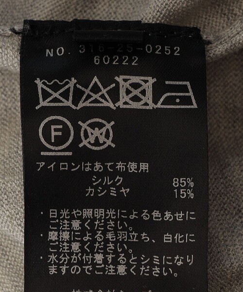 SHIPS(シップス)の「PrimaryNavyLabel:シルクカシミヤクルーネックカーディガン(カーディガン/ボレロ・レディース・ライラック/ケリーグリーン・38/36)」の8枚目の写真