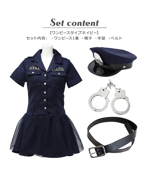 Brightlele(ブライトララ)の「「 ミニスカートポリス 」 ハロウィン コスプレ ポリス 仮装 大人 女性 可愛い ハロウィンコスプレ レディース 警察(コスチューム/パーティーグッズ・レディース・その他1/その他3/その他2/その他4・MEDIUM/X-LARGE/LARGE)」の9枚目の写真