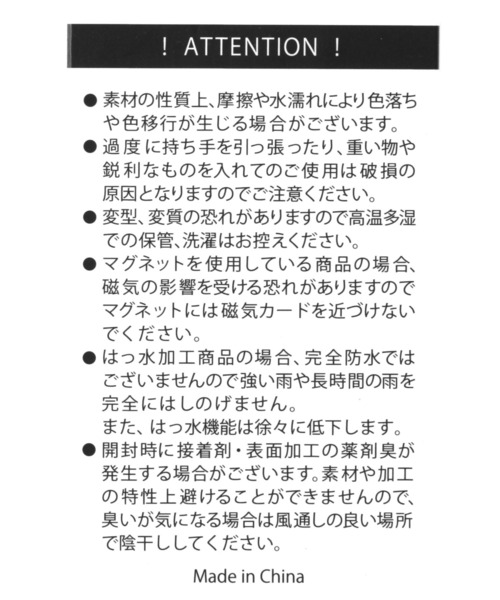 Elura（エルーラ）の「＜ウイトート×Eluraコラボ＞Ouitote mini/116987（トートバッグ・レディース・ブラック/アイボリー・ONE SIZE）」の4枚目の写真