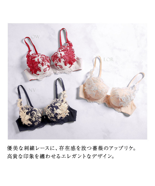 HIMICO（ヒミコ）の「ヒミコ 022シリーズ ブラジャー B~F（ブラジャー・レディース・ライトオレンジ系/オフホワイト/ネイビー・B65/B70/B75/C65/C70/C75/C80/D65/D70/D75/D80/E65/E70/E75/E80/F65/F70/F75/F80）」の18枚目の写真