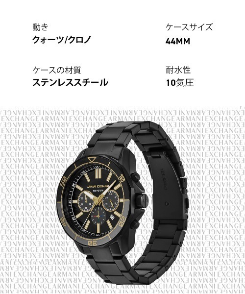 ARMANI EXCHANGE(アルマーニエクスチェンジ)の「アルマーニ・エクスチェンジ 腕時計 メンズ アナログ ステンレス AX1963(アナログ腕時計・メンズ・ブラック・FREE)」の11枚目の写真