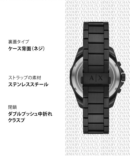 ARMANI EXCHANGE(アルマーニエクスチェンジ)の「アルマーニ・エクスチェンジ 腕時計 メンズ アナログ ステンレス AX1963(アナログ腕時計・メンズ・ブラック・FREE)」の12枚目の写真