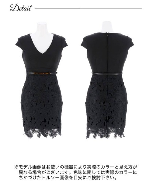 DAZZY(デイジー)の「Vネックフラワー刺繍メタリックベルト付きタイトミニドレス(ドレス・レディース・ブラック・L/S/M)」の4枚目の写真