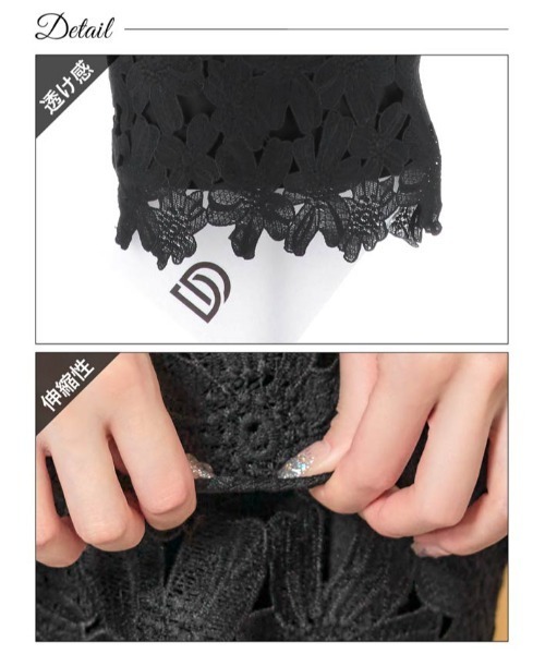 DAZZY(デイジー)の「Vネックフラワー刺繍メタリックベルト付きタイトミニドレス(ドレス・レディース・ブラック・L/S/M)」の2枚目の写真