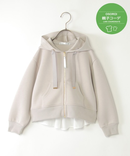 ikka（イッカ）の「【洗濯機で洗える／親子コーデ】GOKU楽ダンボールジップパーカー（120~160cm）（パーカー・キッズ・オレンジ/ベージュ・120/130/140/150/160）」の14枚目の写真