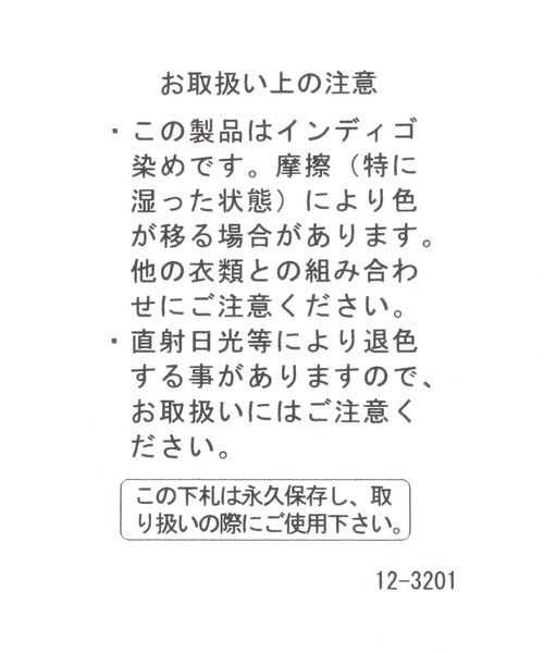 BAYFLOW（ベイフロー）の「ネイティブデニムパッチロゴトート（トートバッグ・レディース・ブラック・FREE）」の22枚目の写真