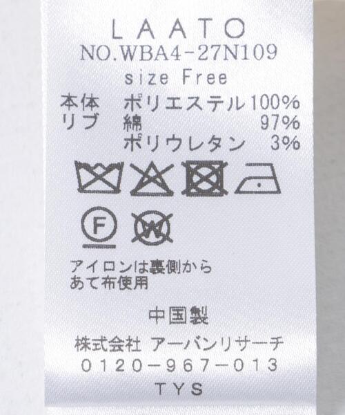 LAATO（ラート）の「organdy blouson（ブルゾン・レディース・オフホワイト/ブラック・FREE）」の10枚目の写真