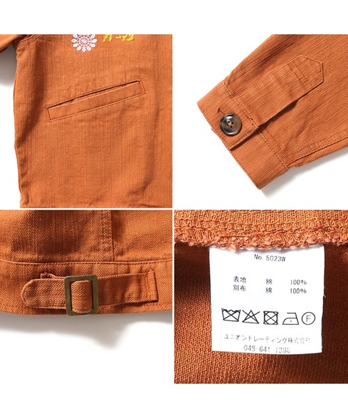 セール】HOUSTON FFAジャケット（デニムジャケット）｜HOUSTON