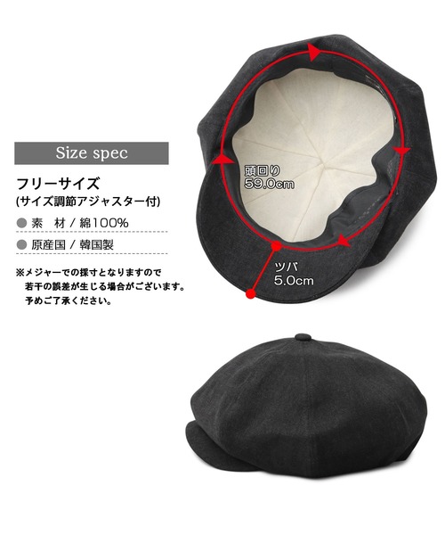 セール】ビッグシルエット キャスケットハンチング ダックキャンバス