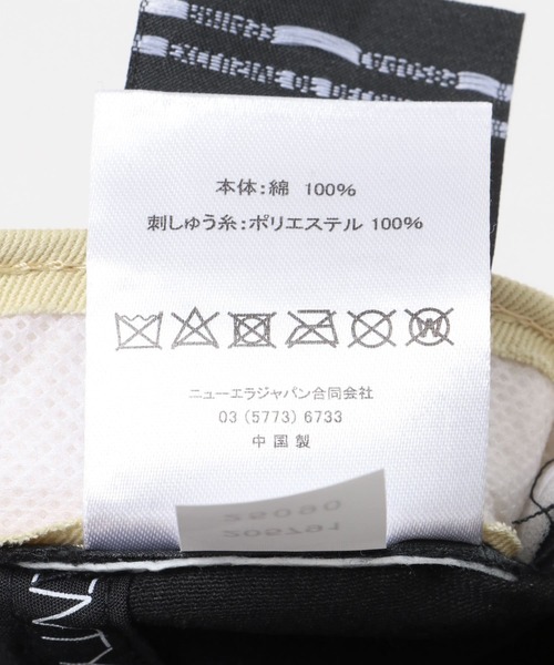 URBAN RESEARCH Sonny Label（アーバンリサーチサニーレーベル）の「New Era　920 SWEAT BAND LOSDOD BLK（キャップ・メンズ・ブラック・M-L）」の7枚目の写真