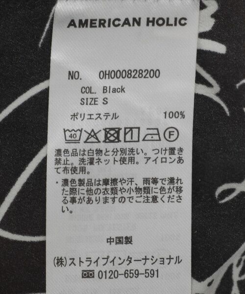 AMERICAN HOLIC（アメリカンホリック）の「【WEB限定】アソートギャザー柄パンツ（その他パンツ・レディース・ブラウン/ベージュ系その他3/ブラック・L/M/S）」の9枚目の写真