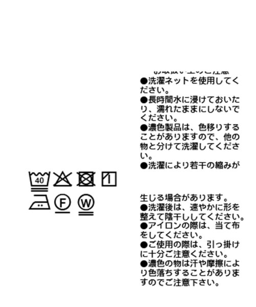 RIVE DROITE（リヴドロワ）の「【女性らしい抜け感】シアーテレコオフショルカットソー（Tシャツ/カットソー・レディース・チャコールグレー/ブラック・FREE）」の6枚目の写真