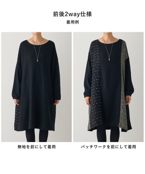 前後パッチワークミディワンピース 前後パッチワークミディワンピース（ワンピース）｜BEARDSLEY