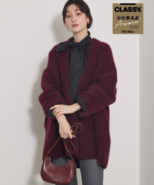 qualite（カリテ）の「【CLASSY.お仕事名品Award受賞】フォックスウールガウン/秋服/冬服/オフィスカジュアル/羽織り/バーガンディ/厚手/コーディガン（カーディガン/ボレロ・レディース・アイボリー/ワイン/チャコールグレー/グリーン・フリー）」の4枚目の写真