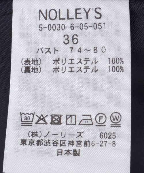 セール】《セットアップ対応》ウォッシャブルウール調ノーカラー