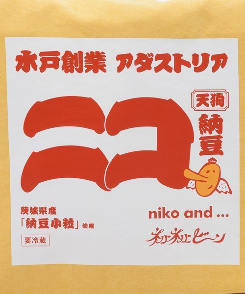 niko and...(ニコアンド)の「【にっぽんのASAGOHAN】ネバネバビーンコラボ保冷バッグ(お弁当箱・レディース・イエロー・0)」の4枚目の写真