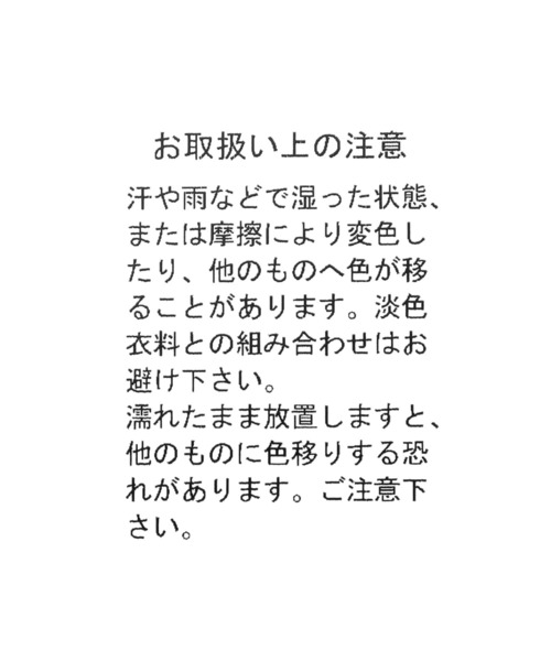 niko and...（ニコアンド）の「オリジナルテープ切り替えサボ（その他シューズ・レディース・ブラック/ベージュ・MEDIUM/LARGE）」の15枚目の写真