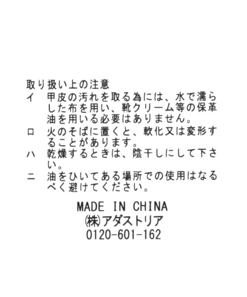niko and...（ニコアンド）の「オリジナルテープ切り替えサボ（その他シューズ・レディース・ブラック/ベージュ・MEDIUM/LARGE）」の14枚目の写真