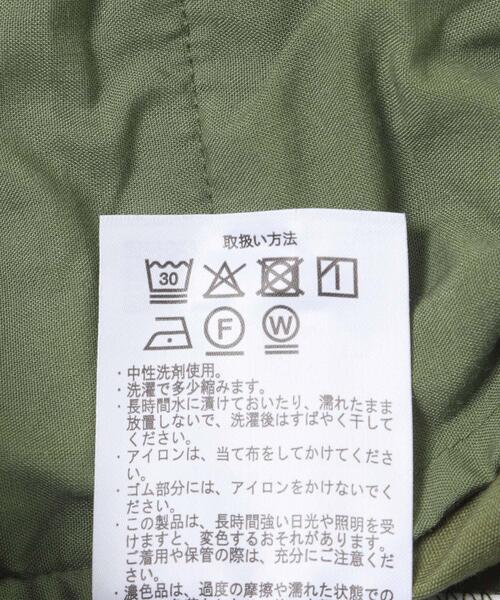 ITEMS URBANRESEARCH（アイテムズ アーバンリサーチ）の「ストレートベイカーパンツ（その他パンツ・レディース・ベージュ/カーキ・FREE）」の16枚目の写真