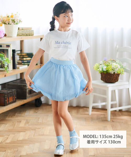 BeBe(ベベ)の「シアータフタバルーンスカート(スカート・キッズ・ホワイト/ブルー・140cm/130cm/150cm/120cm)」の3枚目の写真