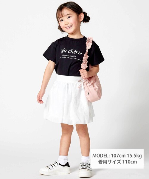 BeBe(ベベ)の「シアータフタバルーンスカート(スカート・キッズ・ホワイト/ブルー・140cm/130cm/150cm/120cm)」の6枚目の写真