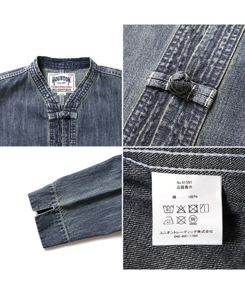 HOUSTON(ヒューストン)の「HOUSTON ヒューストン SLUB DENIM CHINA JACKET スラブ デニム チャイナジャケット(デニムジャケット・メンズ・ライトインディゴブルー/インディゴブルー/ワンウォッシュ・M/XL/L)」の5枚目の写真
