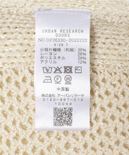 FORK&SPOON(フォークアンドスプーン)の「FORK&SPOON ペーパーメッシュニットベスト(ベスト・レディース・アイボリー/ブラック・1)」の13枚目の写真