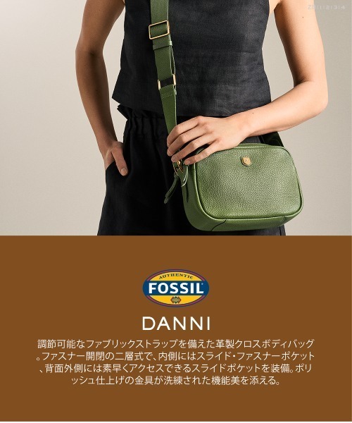 FOSSIL(フォッシル)の「フォッシル 斜めがけバッグ レディース レザー グリーン ZB11121314(ショルダーバッグ・レディース・グリーン・FREE)」の8枚目の写真