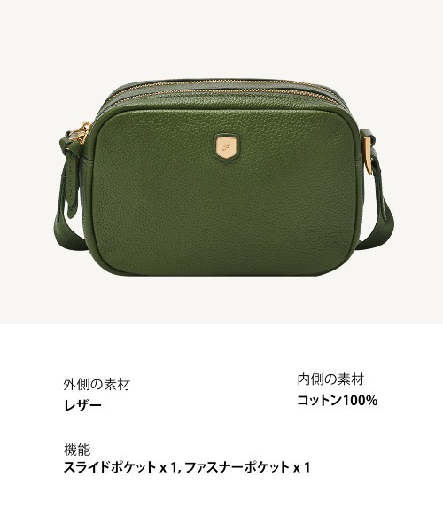 FOSSIL(フォッシル)の「フォッシル 斜めがけバッグ レディース レザー グリーン ZB11121314(ショルダーバッグ・レディース・グリーン・FREE)」の9枚目の写真