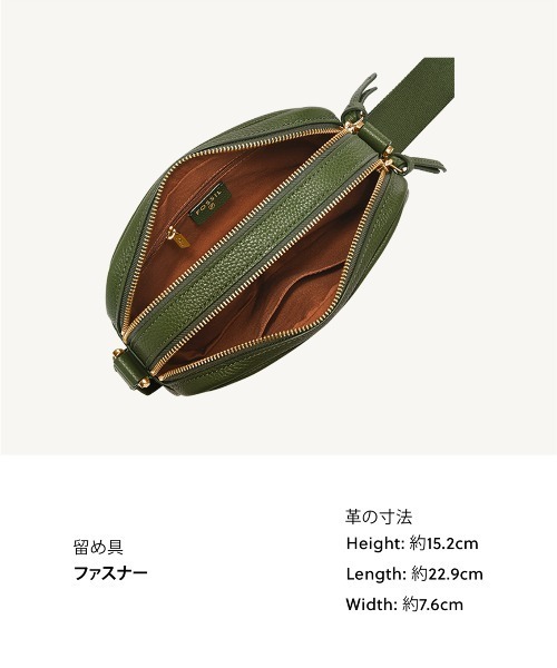 FOSSIL(フォッシル)の「フォッシル 斜めがけバッグ レディース レザー グリーン ZB11121314(ショルダーバッグ・レディース・グリーン・FREE)」の10枚目の写真