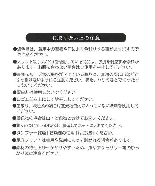 niko and...(ニコアンド)の「トングサンダルソックス(ソックス/靴下・レディース・オレンジ/ベージュ/ブルー・0)」の9枚目の写真