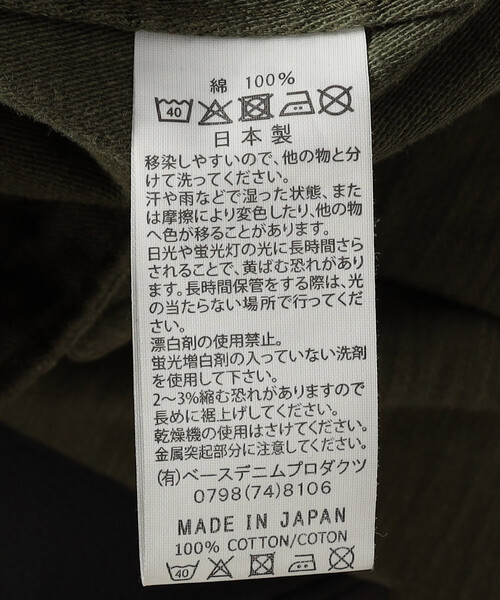 FREAK'S STORE(フリークスストア)の「Orslow/オアスロウ VINTAGE FIT FATIGUE PANTS UNISEX/ヴィンテージフィットファティーグパンツ(ユニセックス)(チノパンツ・レディース・オリーブ・1/0)」の10枚目の写真