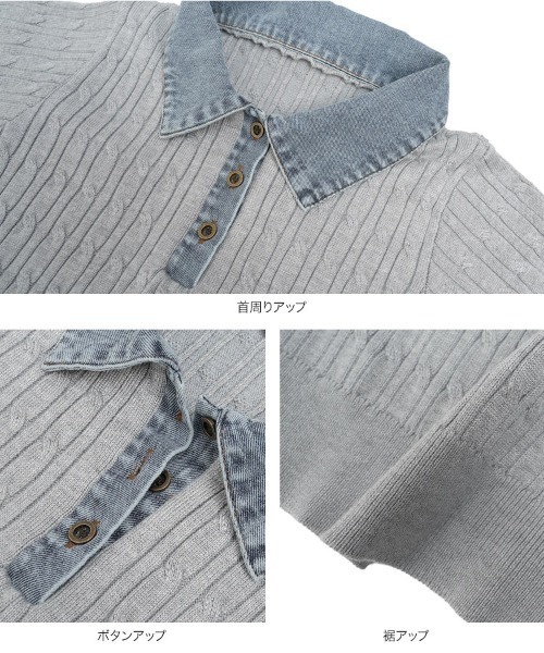 KOBE LETTUCE(コウベレタス)の「デニム襟ケーブルニットポロトップス(ニット/セーター・レディース・ネイビー/イエロー/ライトグレー/ピンク・M)」の10枚目の写真