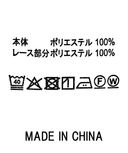 Gready Brilliant(グレディブリリアン)の「レースレイヤードワイド(その他パンツ・レディース・ベージュ系/ブラック×ブラック・FREE)」の11枚目の写真