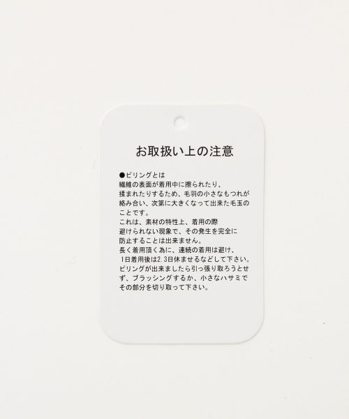 A part by（アパートバイ）の「TRPUシガレットパンツ 735581 （その他パンツ・レディース・ブラック/グレー・LARGE/MEDIUM）」の12枚目の写真