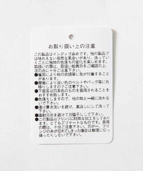 BLISS POINT（ブリスポイント）の「【S～XL展開】タックワイドデニムパンツ/764546（デニムパンツ・レディース・ブラック/ネイビー・MEDIUM/X-LARGE/LARGE/SMALL）」の16枚目の写真